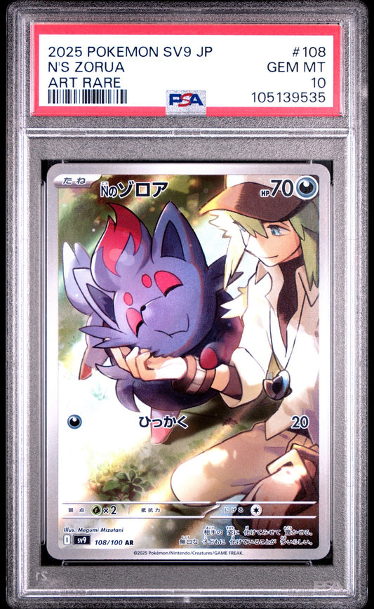 2025 Pokemon Japanese SV9 - Battle Partners Art Rare - #108 N's Zorua - PSA Graded Card
