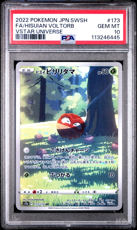 2022 Pokemon JPN Sword & Shield Vstar Universe Full Art/Hisuian Voltorb - PSA Graded Card