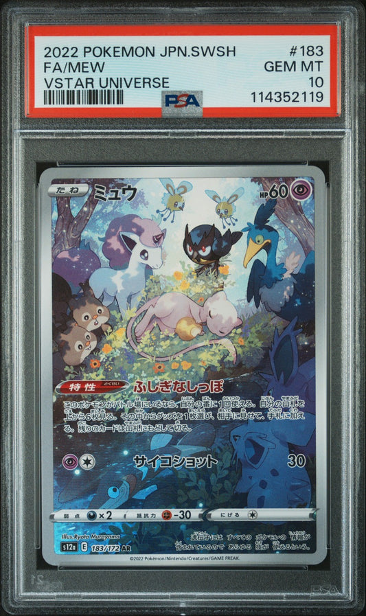 2022 Pokemon Japanese Sword & Shield Vstar Universe #183 Full Art/Mew - PSA Graded Card