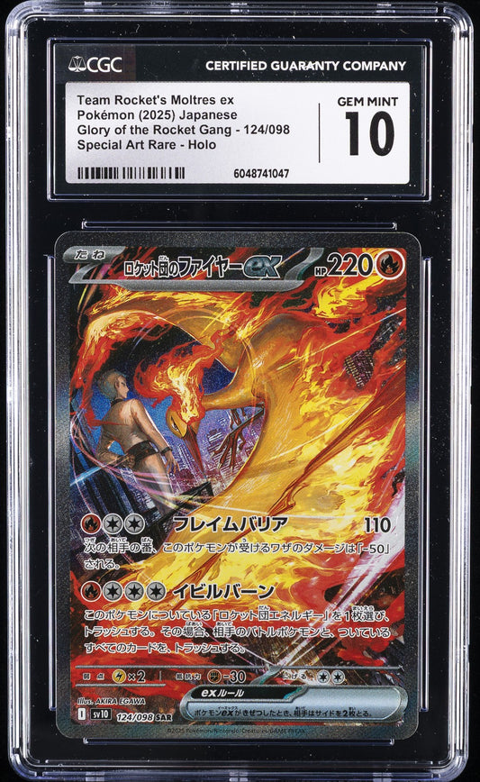 2025 Pokemon JPN Sv10-Special Art Rare Team Rocket's Moltres EX 124