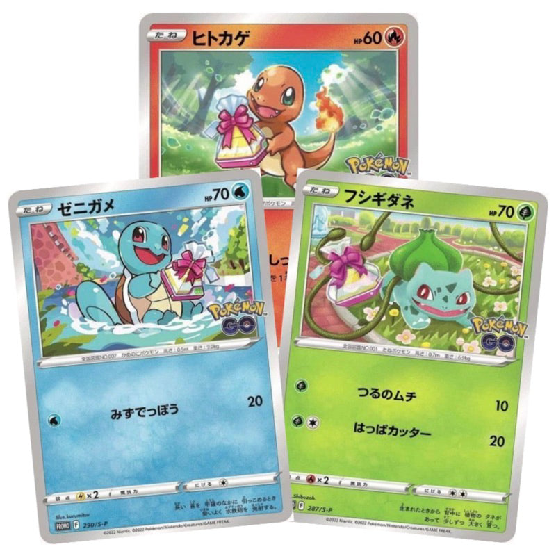 Pokemon JP Card Go Promo 287/S-P 289/S-P 290/S-P Bulbasaur Charmander Squirtle NM