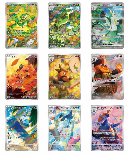Pokemon Japanese - Black Bolt - Booster Box SV11B
