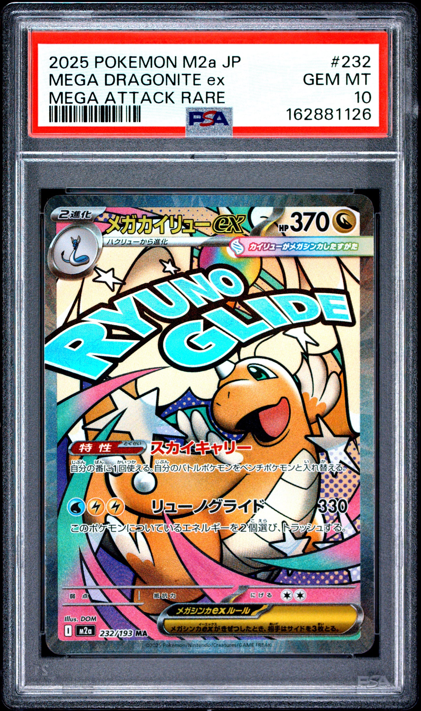 2025 Pokemon Japanese M2a-MEGA Dream Ex M2a-MEGA Dream Ex - Mega Dragonite Ex - Mega Attack Rare #232 - PSA Graded Card