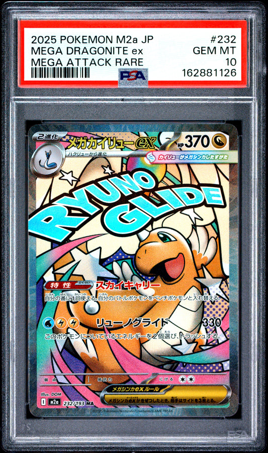 2025 Pokemon Japanese M2a-MEGA Dream Ex M2a-MEGA Dream Ex - Mega Dragonite Ex - Mega Attack Rare #232 - PSA Graded Card