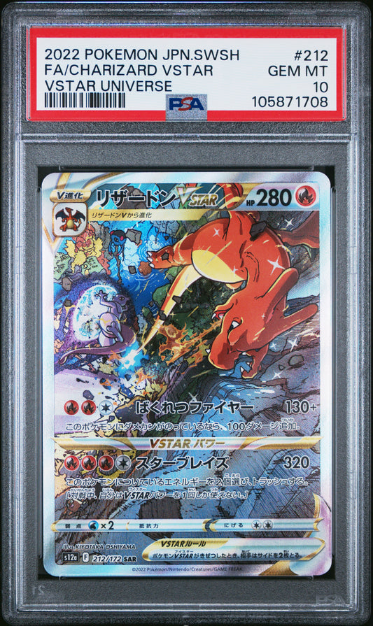 2022 Pokemon Japanese sv12a - Charizard VStar #212 - Secret Art Rare VSTAR Universe - PSA Graded Card