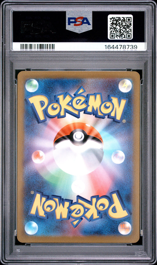 Pikachu 001 Pokemon Japanese Sv Promo PSA 10