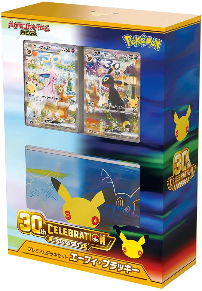 Pokemon Japanese - Espeon ex 043 and Umbreon 044 ex 30th Celebration Premium Deck Set (PRE-ORDER SEPT 2026)