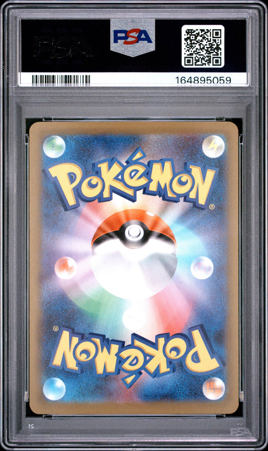 Psyduck 199 Pokemon Japanese M2a-Mega Dream Ex PSA 10