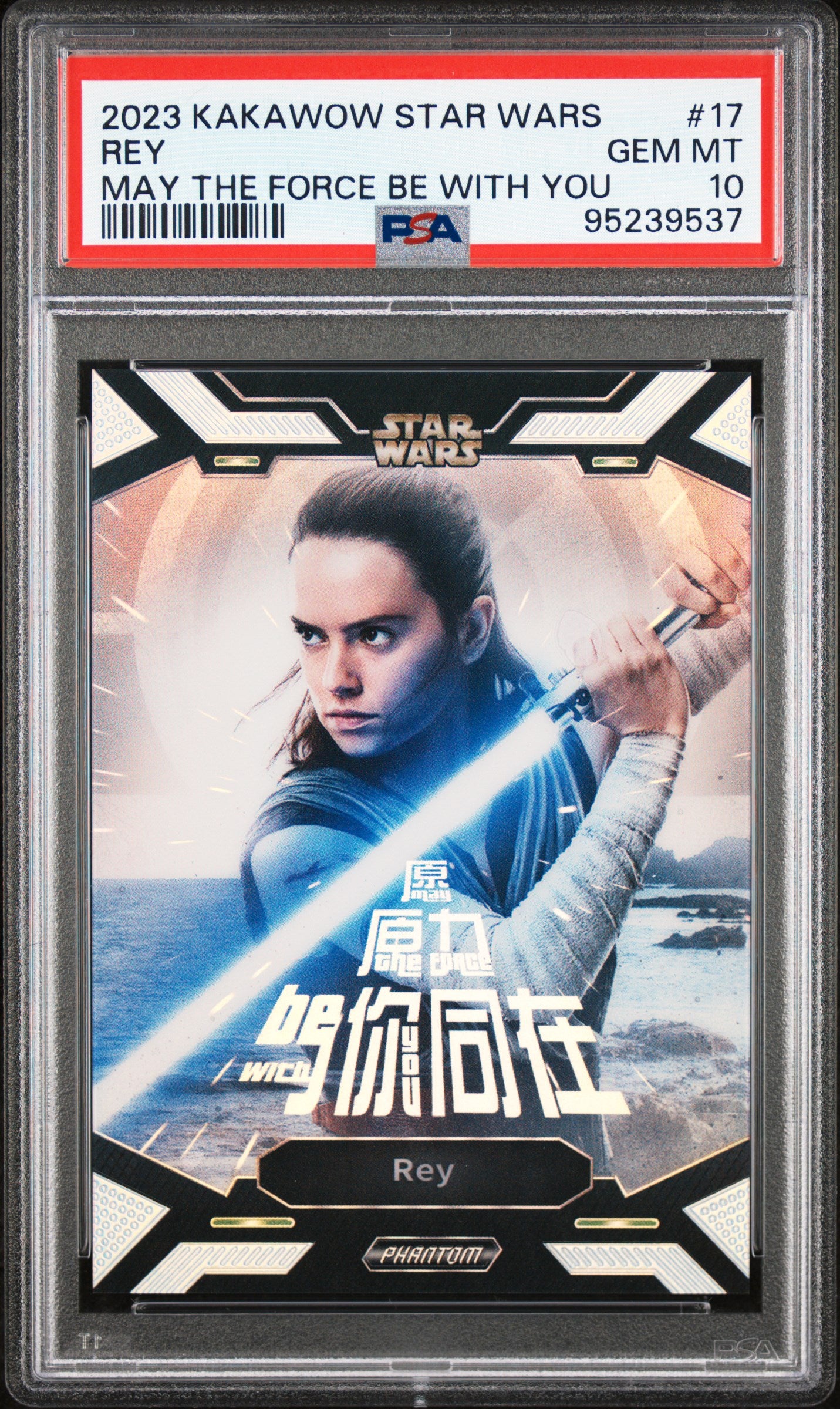 Trading Cards – Page 21 – SoleSavy