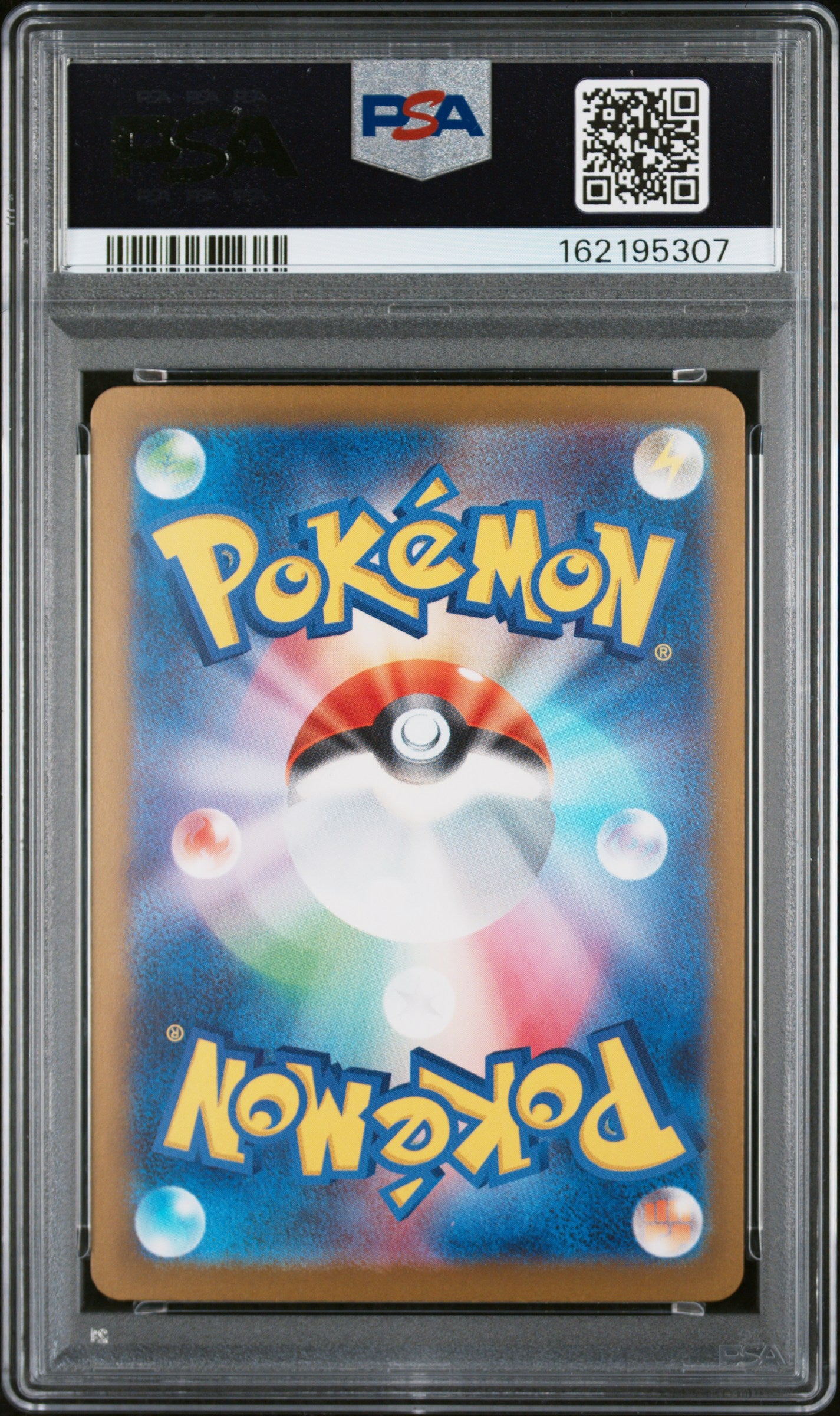 2025 Pokemon Japanese Mega Dragonite Ex 246 Special Art Rare Pokemon Japanese M2a-Mega Dr