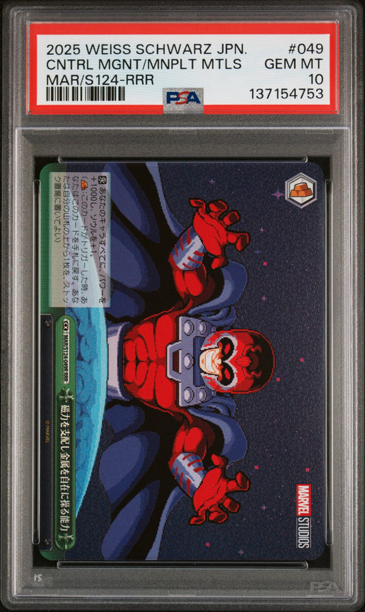 Marvel Vol.3 Weiss Schwarz JP Magneto Control Magnetism & Metals RRR 049 PSA 10