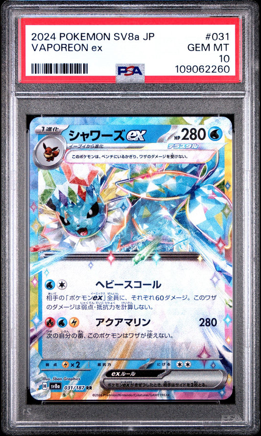 2024 Pokemon Japanese Sv8A — Terastal Festival — Ex 031 Vaporeon Ex — PSA Graded Card