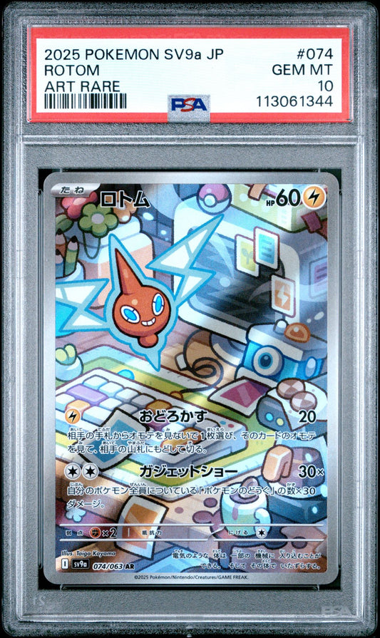 2025 Pokemon Japanese SV9a-HEAT WAVE ARENA 074 Rotom Art Rare - PSA Graded Card