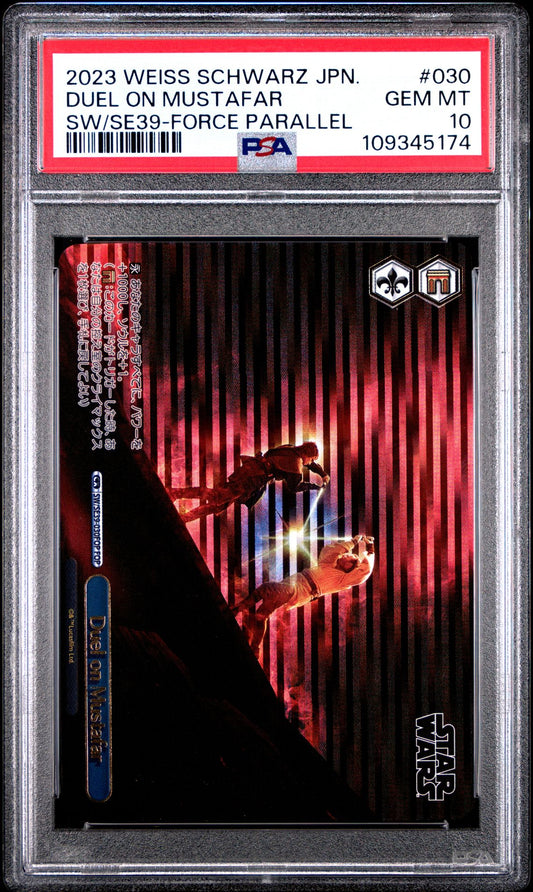 2023 Weiss Schwarz Japanese - Star Wars Premium Booster 030 Duel On Mustafar Force Parallel