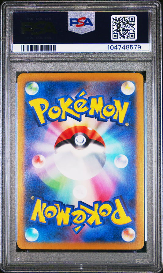 Hydreigon EX PSA 10 Back - Cert #104748579