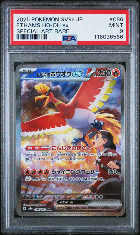 Japanese Pokmon Cards - Exclusive Booster Boxes & Sets - SoleSavy