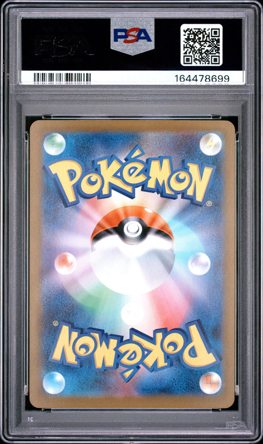 Mega Clefable Ex 112 Pokemon Japanese M3-Nullifying Zero PSA 10