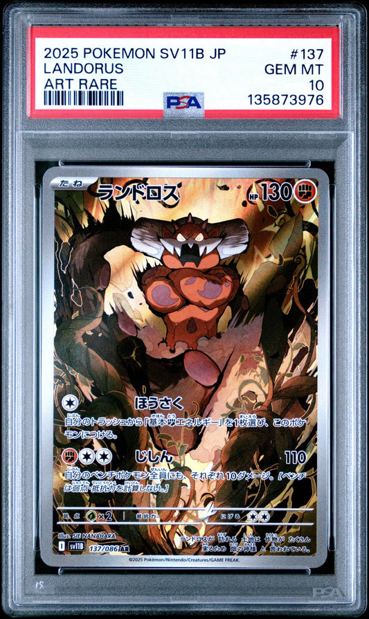 2025 Pokemon Japanese Sv11b - Black Bolt #137 Landorus Art Rare - PSA Graded Card